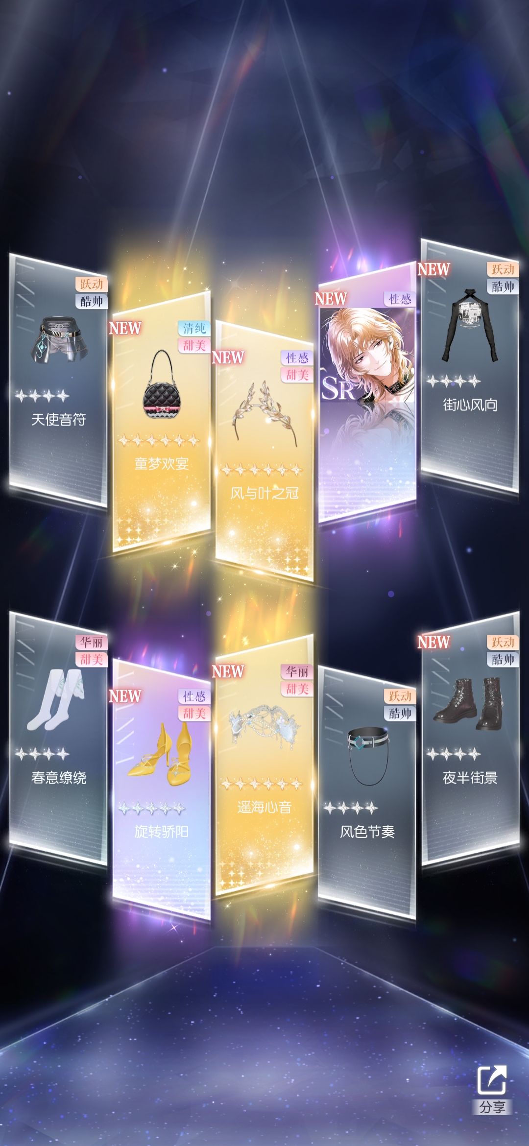 我上辈子大概拯救了宇宙 1