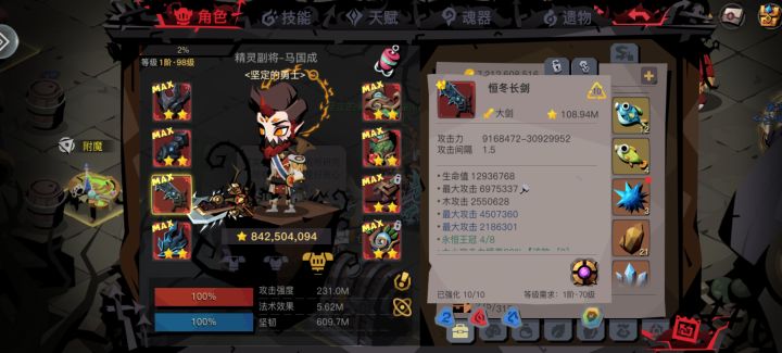 求个固定大佬可以带图的截图
