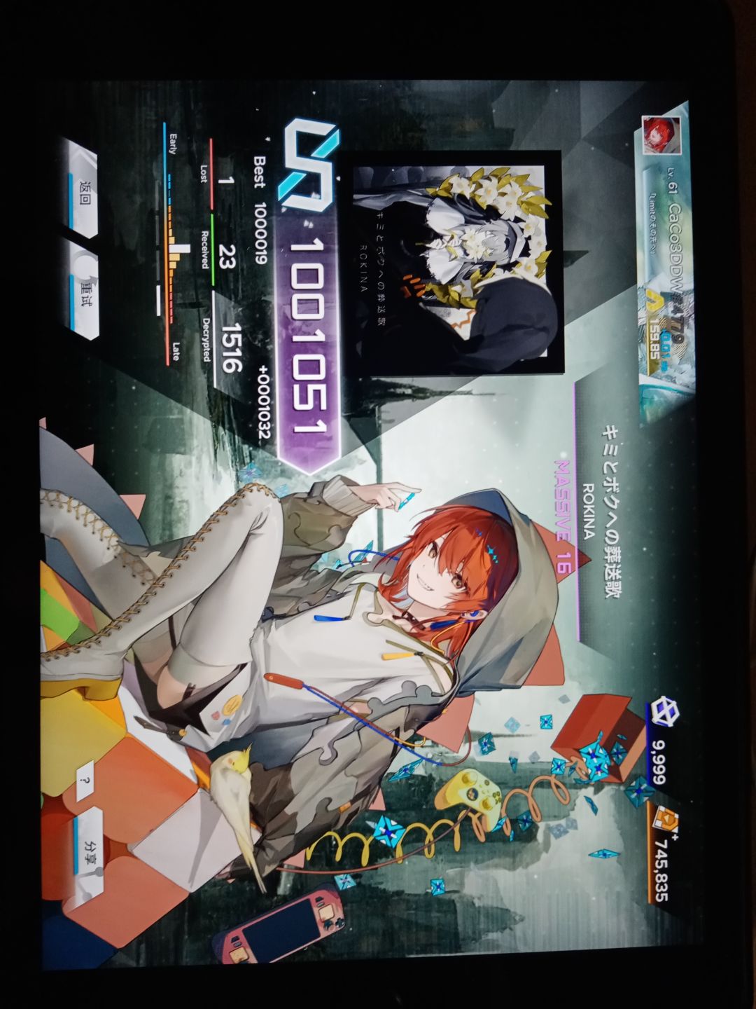 Rating160达成!(。ò ∀ ó。) 6