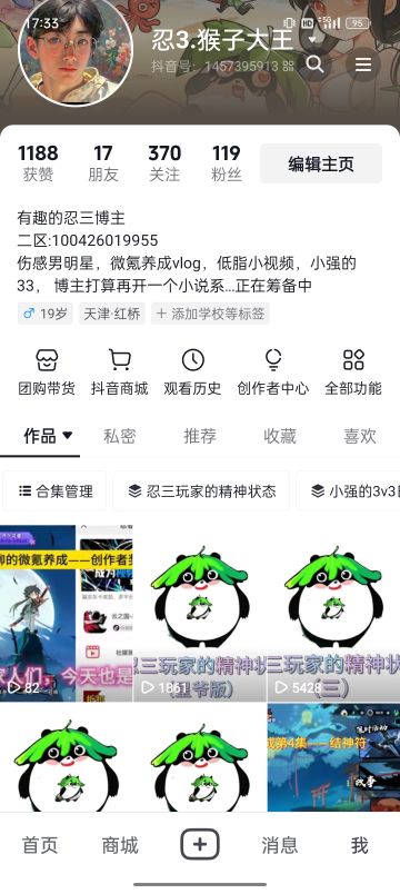 免费抽二区六星周长，绝对真实