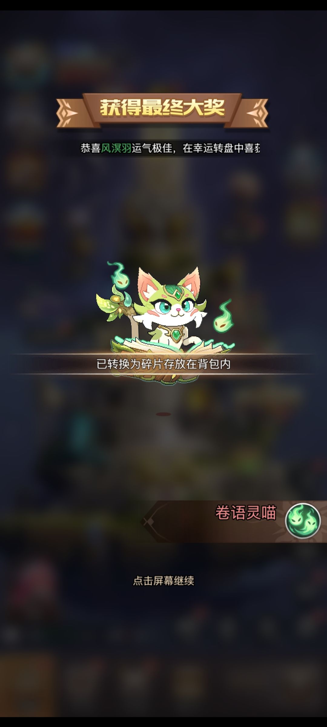 单抽0.23有说法吗 2