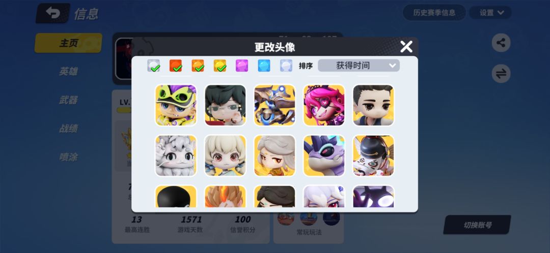 动态图片 1
