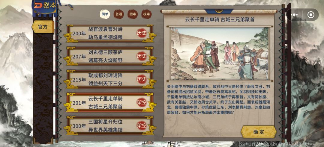原来买的地图都怎么不见了 1