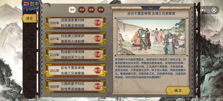 原来买的地图都怎么不见了截图