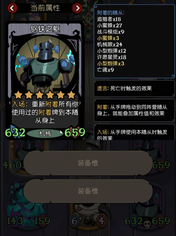 版本答案！爽截图