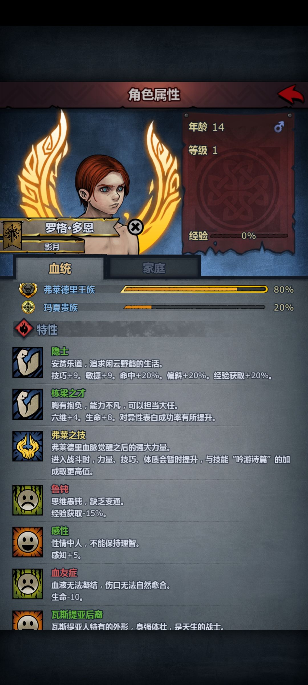 @阿黛尔 这是什么情况,隐士把霸者吞了? 2