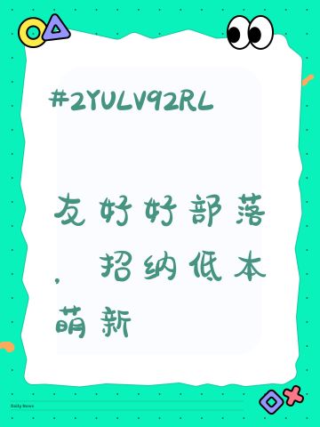 部落技术下降100倍，我大火球震惊全球3