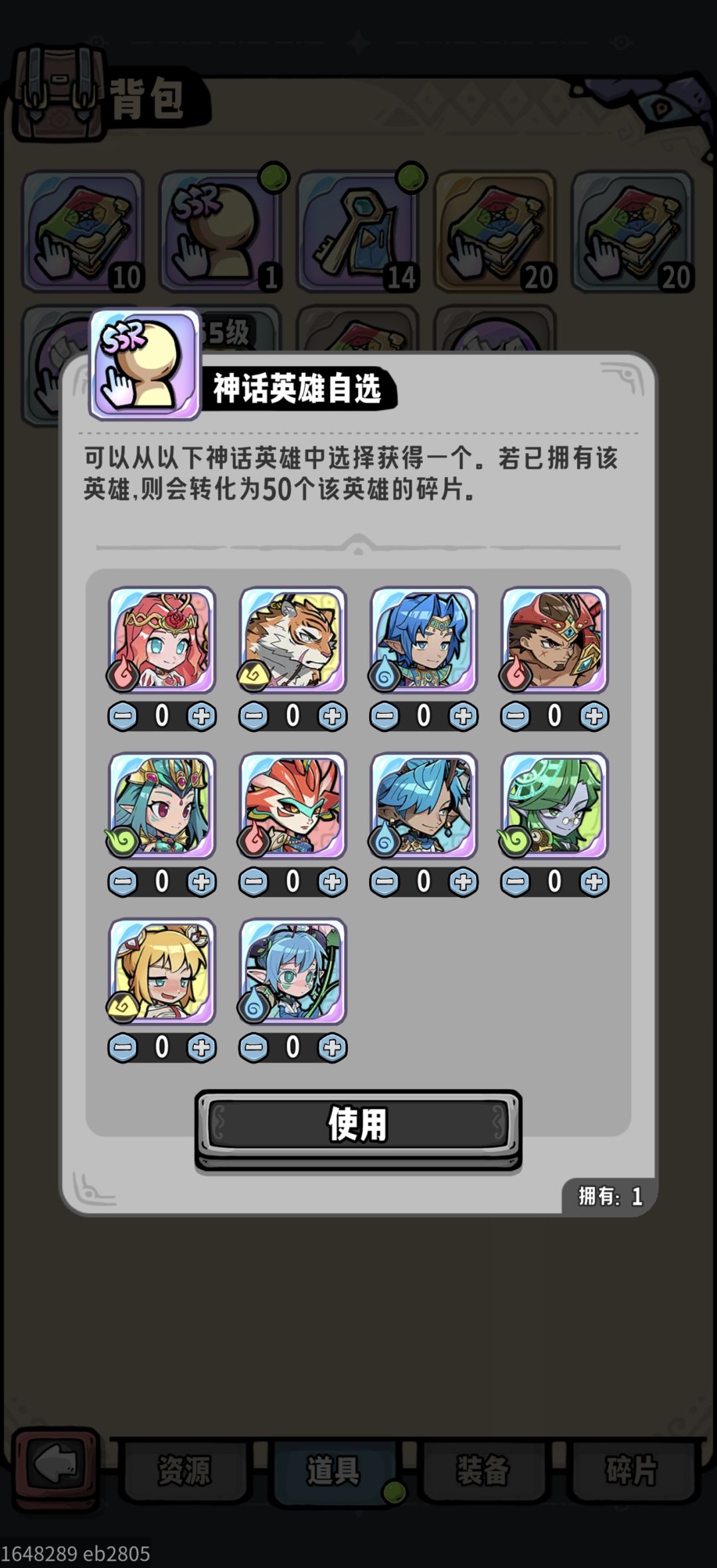 高玩们来指导 1