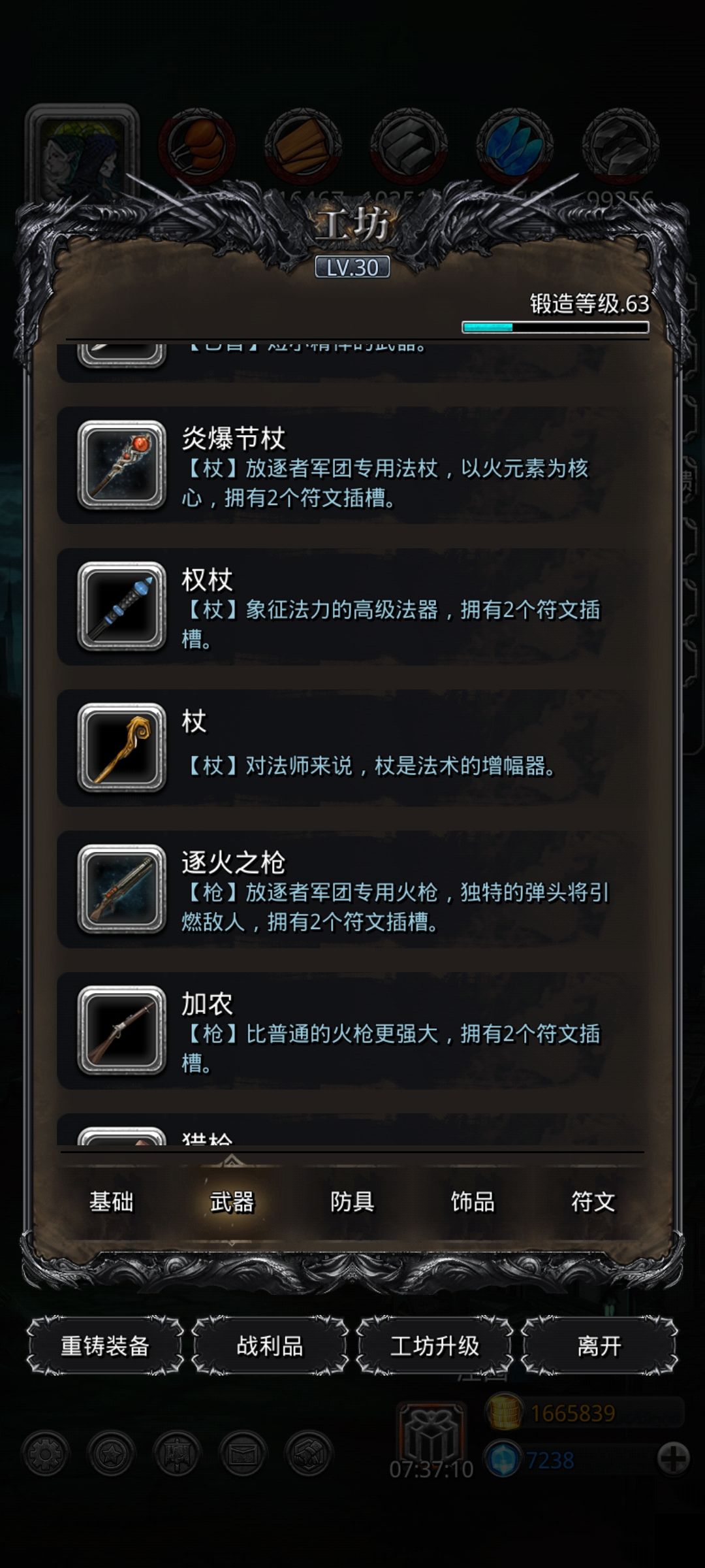 求问卡红沙巨龙了 2