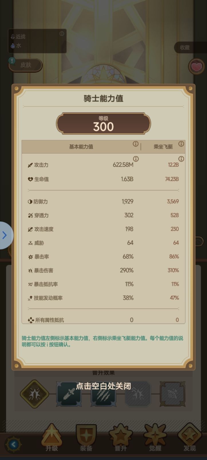 来玩找不同! 1
