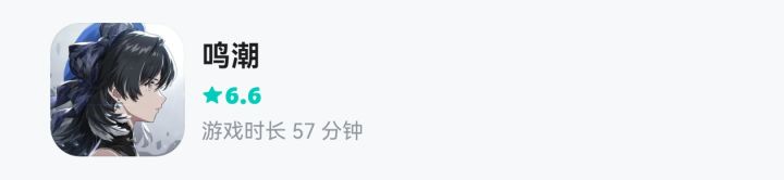 难绷截图