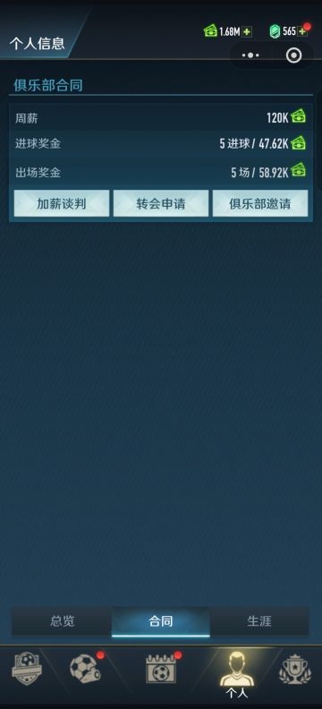 记录楼主的一次痛苦体验