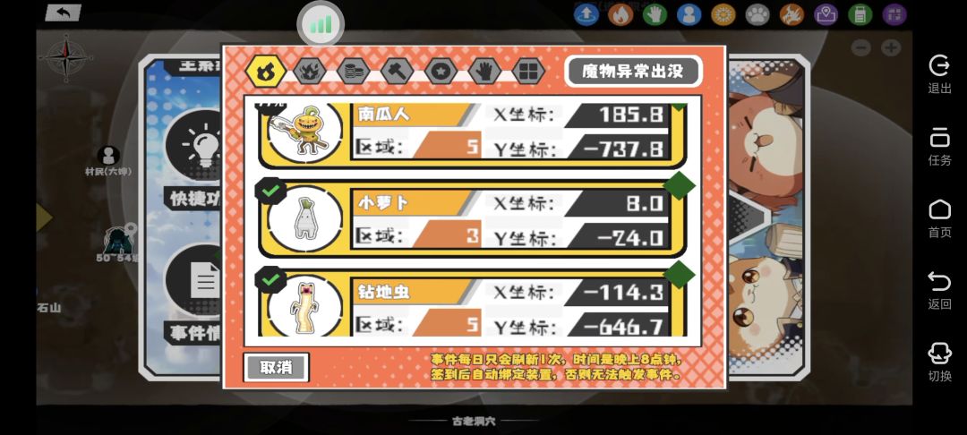 11缺三 1