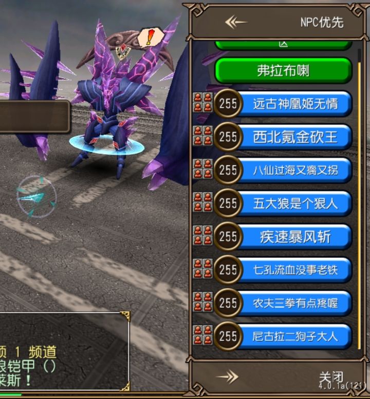 这就是满级jio本吗截图