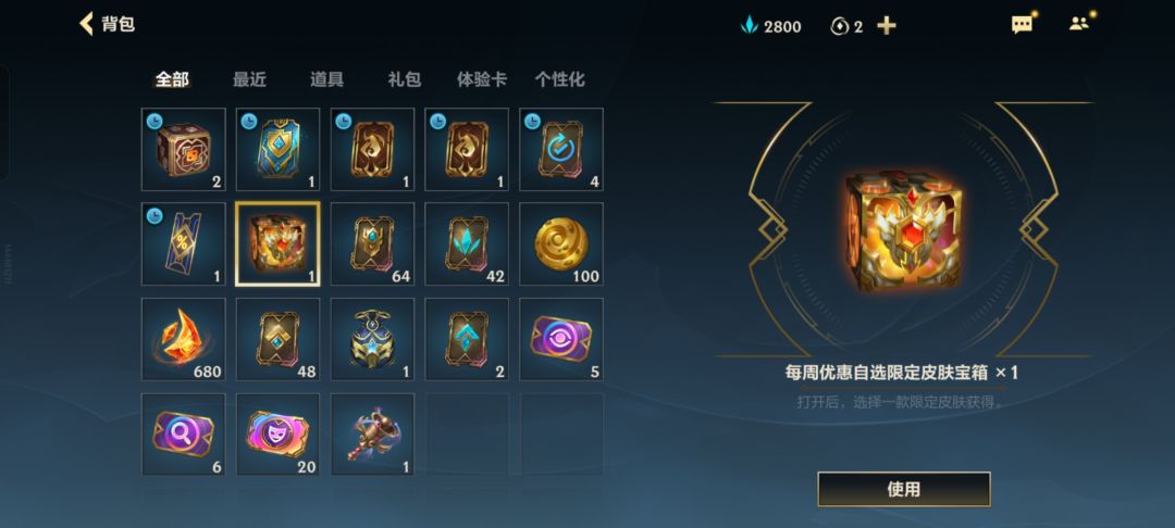 我宣布个事 3