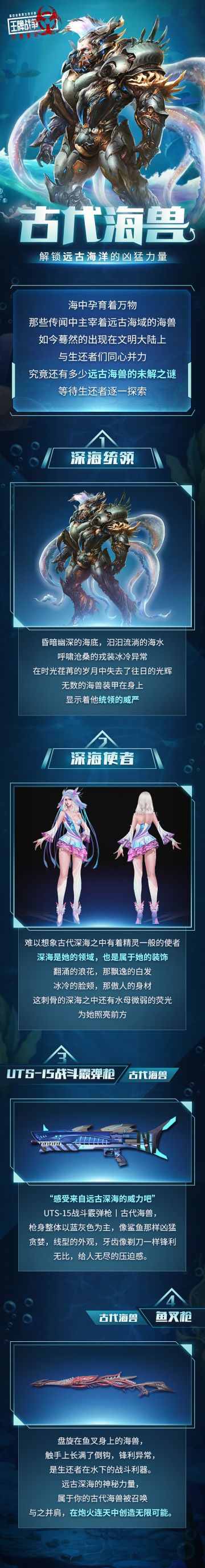 爆料文|为什么美女总和猛兽在一起？？？