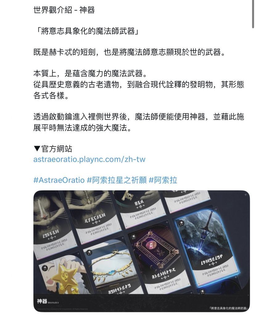 前碧蓝档案人马新作情报!疑似打牌神游 2