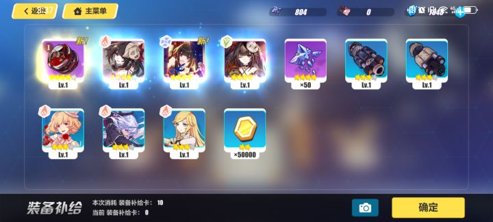 真好直接毕业截图