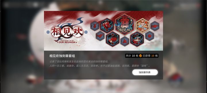 关卡设计师我捶死你😭👊截图