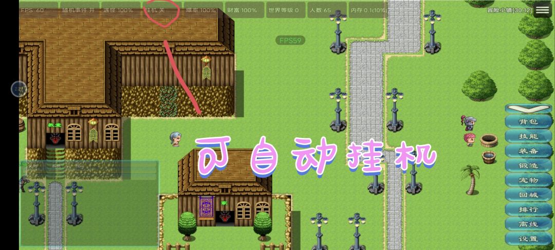 虽然弃坑，但是也给新人分享一点小知识 3