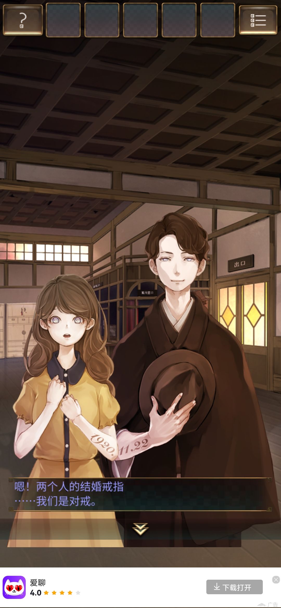 动态图片 1