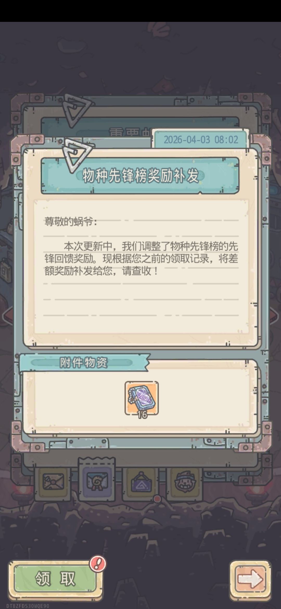 老玩家快乐 2