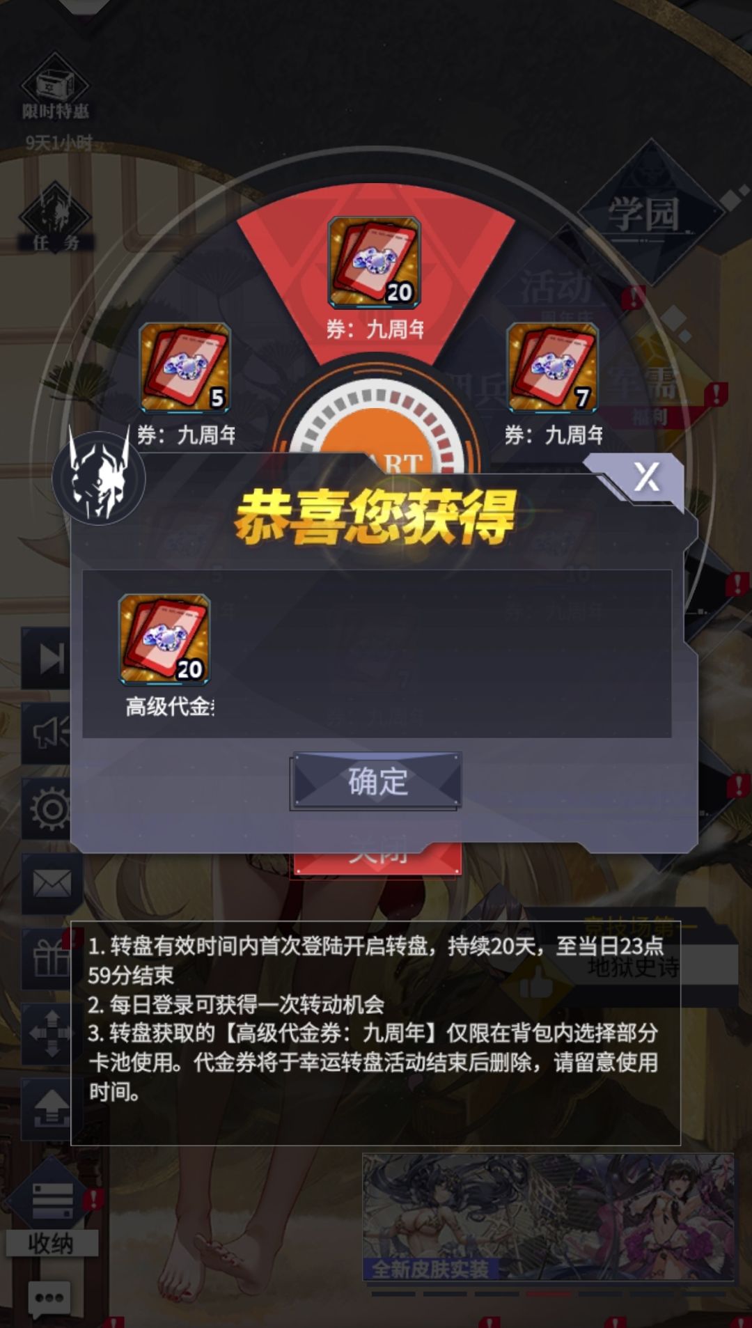 又是白嫖的一天 2