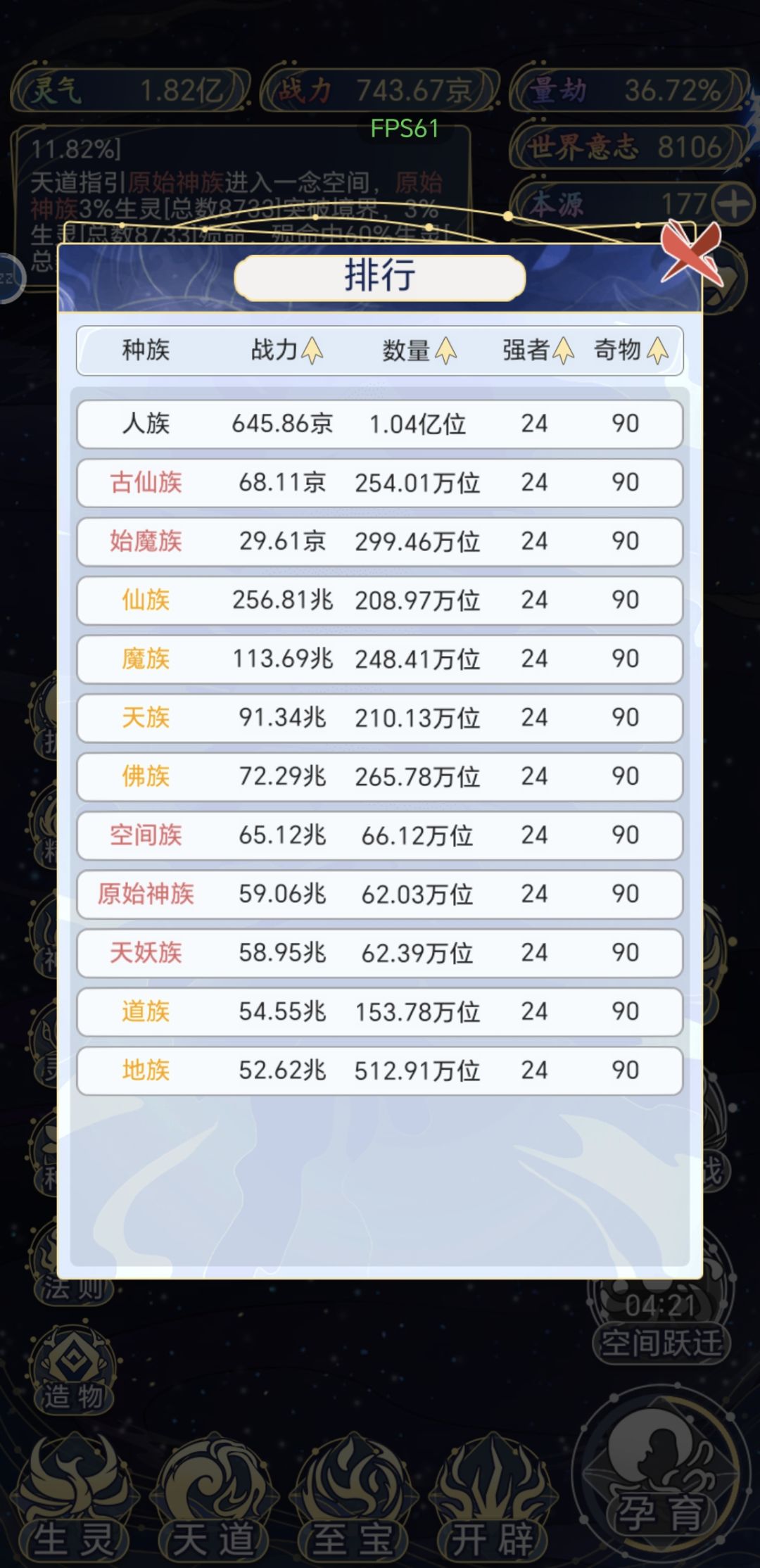 升不动了 2