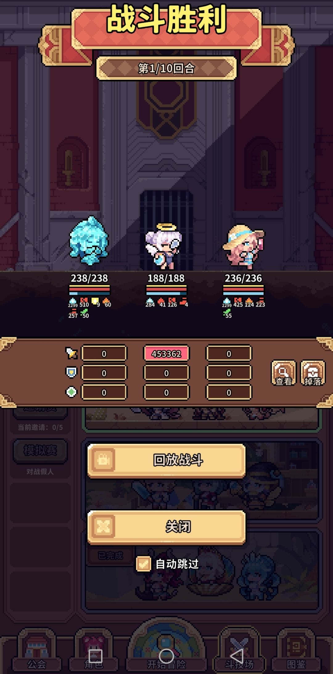 水恶魔打挑战16~20 4