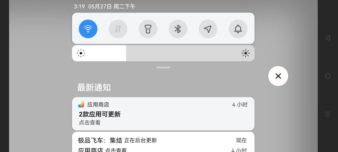 动态图片 5