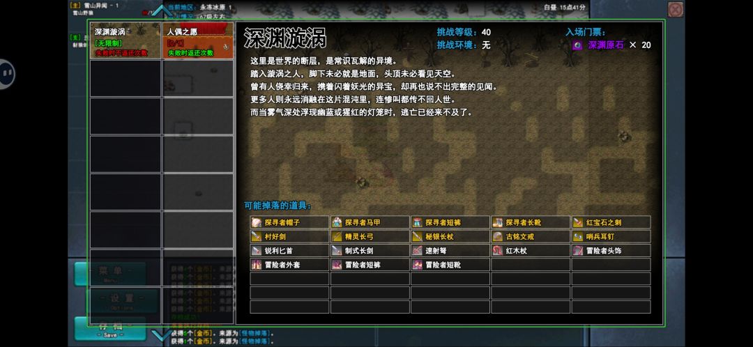 挑战怎么只有两个 1