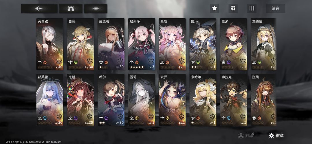 大佬们,帮帮孩子。 1