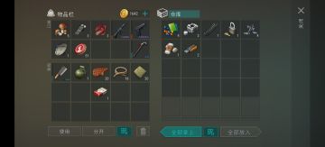 工厂现在必打啊！（引擎和油）下水道给瓶盖了