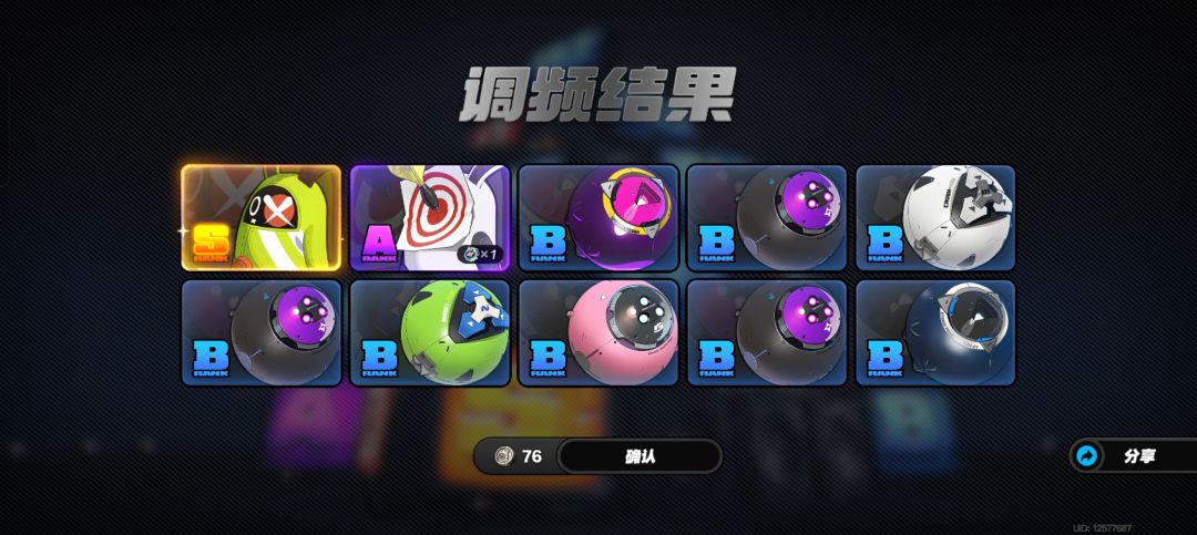 真好,米哈游又挽留我 1