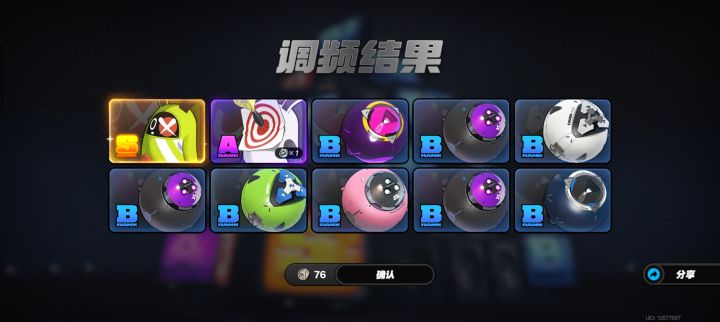 真好,米哈游又挽留我截图