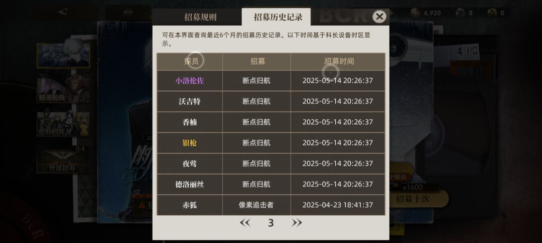 支撑我玩下去动力 2