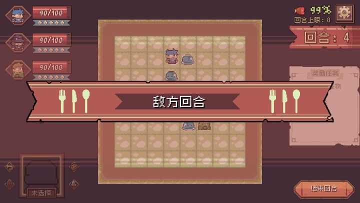 拂晓餐厅!游戏内战斗的实机画面!截图