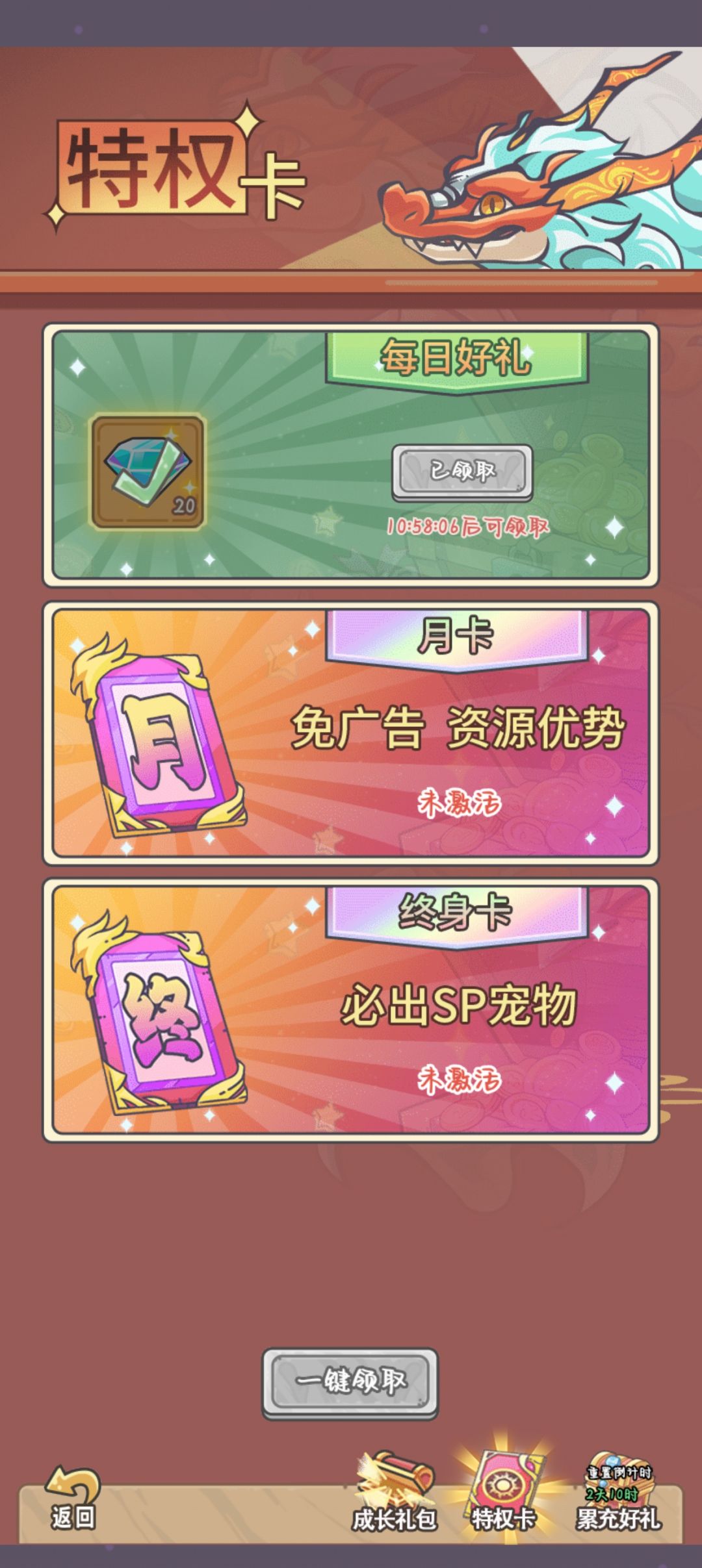 我嘞个豆，家里没矿还是赶紧跑吧 3