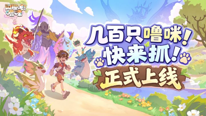 捉宠赛道还有高手❓单手能玩，战斗➕种田双修，这个是真有东西截图