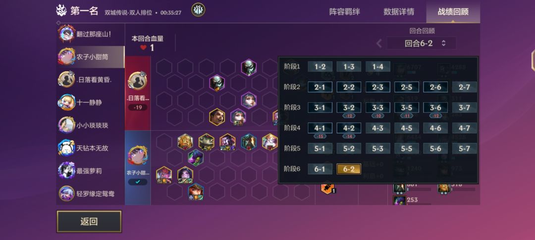 为什么成就没触发? 3