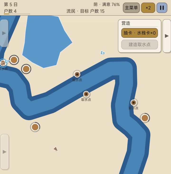 2026TapTap聚光灯21天创作挑战赛《水网:文明》开发者日志Day3截图