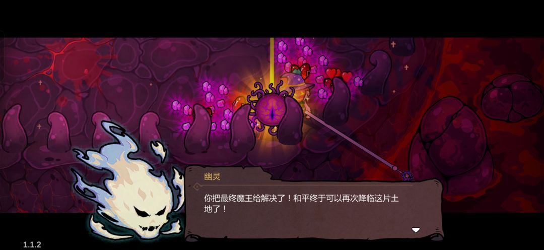 通关 3