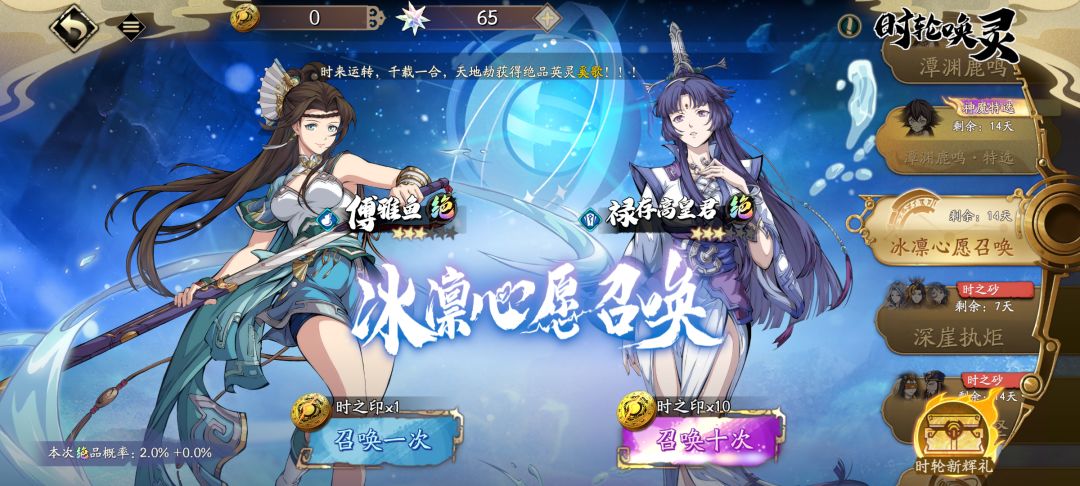 萌新第二天,100抽这些,池子自选没错吧 3