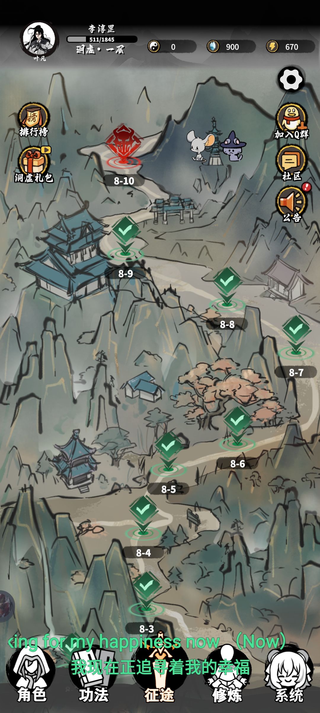 大佬们给点建议 3
