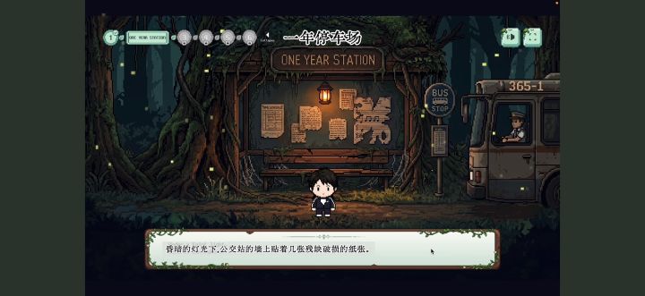 《权志龙游戏》手机端截图