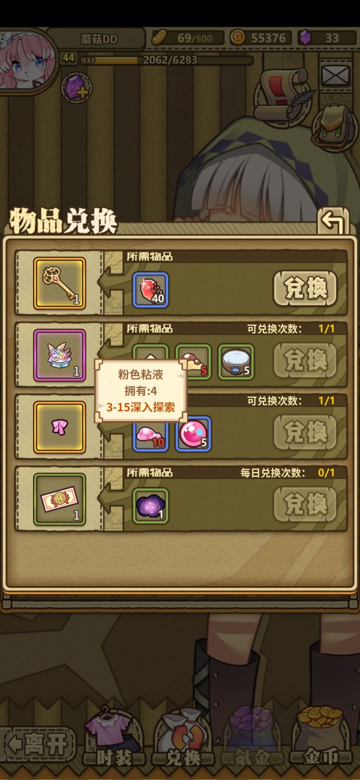 一些小问题截图