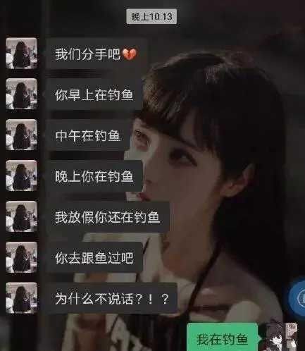 理智聊天分享截图
