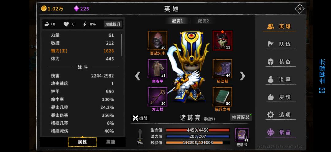 动态图片 4
