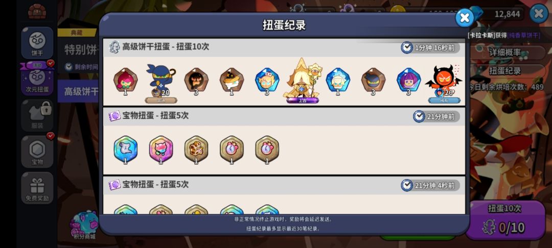 感觉有点欧 1