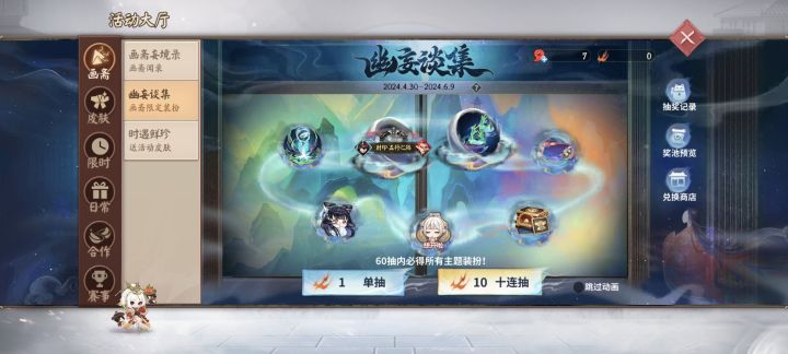 就这玩意儿?一抽三元钱?截图